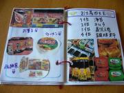 �摜(180x135)�E�g��摜(640x480)