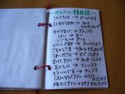 �摜(180x135)�E�g��摜(640x480)