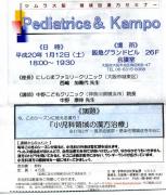 �摜(153x180)�E�g��摜(544x640)