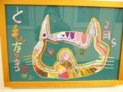 画像(180x135)・拡大画像(640x480)