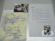 画像(180x135)・拡大画像(640x480)