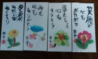 �摜(320x192)�E�g��摜(640x384)