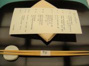 �摜(180x135)�E�g��摜(640x480)