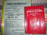 画像(180x135)・拡大画像(640x480)