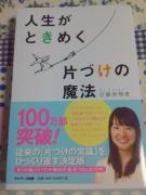 画像(135x180)・拡大画像(480x640)