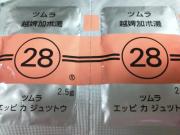 画像(180x135)・拡大画像(640x480)