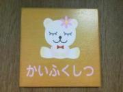 画像(180x135)・拡大画像(640x480)