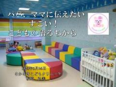 画像(240x180)・拡大画像(640x480)