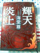 画像(135x180)・拡大画像(480x640)