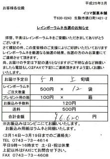 �摜(221x320)�E�g��摜(442x640)