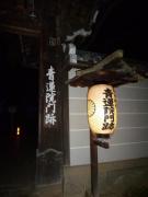 画像(135x180)・拡大画像(480x640)