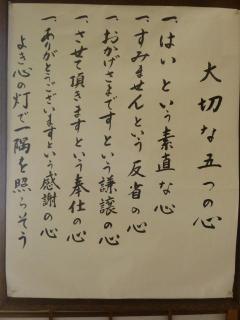 画像(240x320)・拡大画像(480x640)