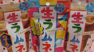 画像(320x180)・拡大画像(640x360)