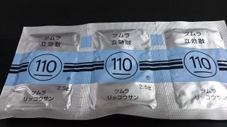 画像(320x180)・拡大画像(640x360)