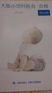 画像(180x320)・拡大画像(360x640)