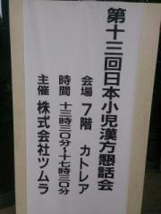 画像(180x240)・拡大画像(480x640)