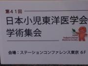 画像(180x135)・拡大画像(640x480)