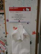 画像(135x180)・拡大画像(480x640)