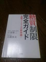 画像(180x240)・拡大画像(480x640)