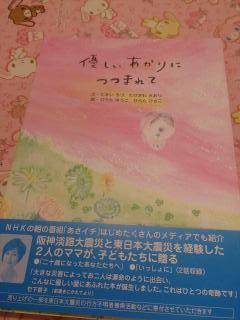 画像(240x320)・拡大画像(480x640)