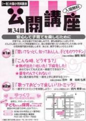 �摜(171x240)�E�g��摜(457x640)