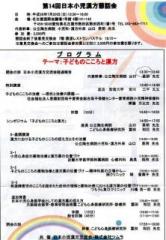 画像(166x240)・拡大画像(430x618)