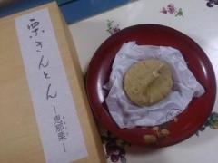 画像(240x180)・拡大画像(640x480)