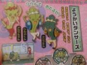 画像(180x135)・拡大画像(640x480)