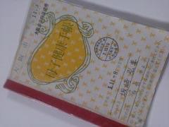 �摜(240x180)�E�g��摜(640x480)