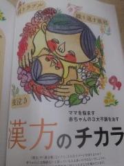 画像(180x240)・拡大画像(480x640)