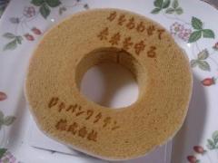 画像(240x180)・拡大画像(640x480)