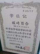 �摜(135x180)�E�g��摜(480x640)