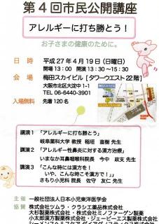 画像(227x320)・拡大画像(454x640)