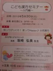 画像(180x240)・拡大画像(480x640)