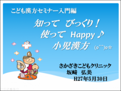 画像(240x181)・拡大画像(640x485)