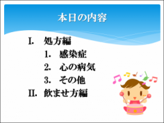 画像(240x180)・拡大画像(640x482)