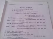 �摜(180x135)�E�g��摜(640x480)