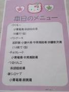 �摜(135x180)�E�g��摜(480x640)