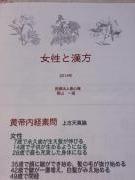 �摜(135x180)�E�g��摜(480x640)