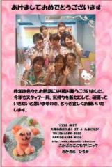 画像(161x240)・拡大画像(430x640)