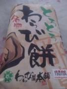 �摜(135x180)�E�g��摜(480x640)