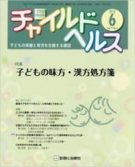 画像(194x240)・拡大画像(405x500)