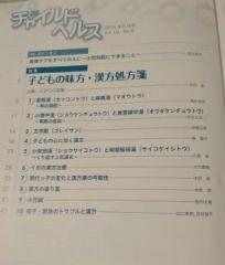 画像(204x240)・拡大画像(547x640)