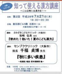 �摜(201x240)�E�g��摜(539x640)