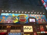 画像(180x135)・拡大画像(640x480)