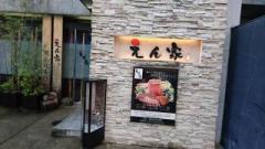 画像(240x135)・拡大画像(640x360)