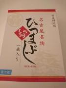 �摜(135x180)�E�g��摜(480x640)