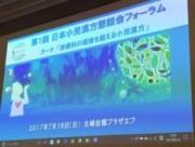 画像(180x136)・拡大画像(480x365)