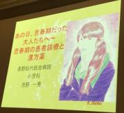 画像(180x165)・拡大画像(480x440)