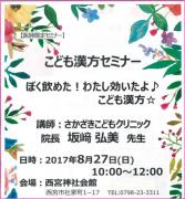 画像(167x180)・拡大画像(594x640)